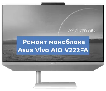 Замена термопасты на моноблоке Asus Vivo AIO V222FA в Ростове-на-Дону